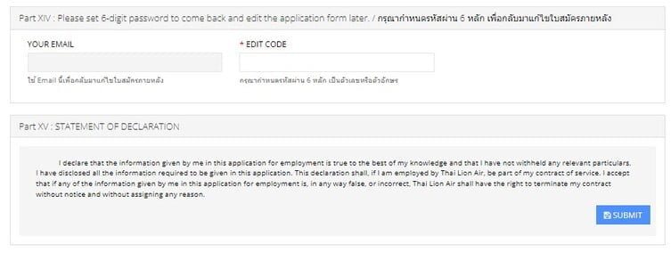 ขั้นตอนการสมัคร Thai Lion Air